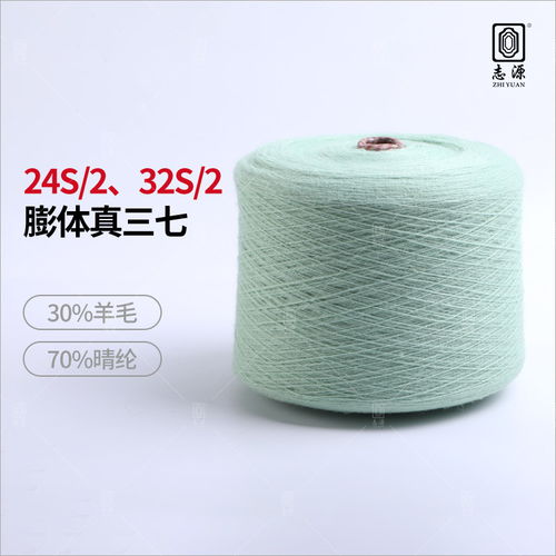 廠價直銷優質24s/2膨體真三七毛 毛感豐富、抗起球，大朗現貨供應