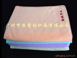 廣州市絲奇紡織品有限公司 精選毛巾與針織品產(chǎn)品清單
